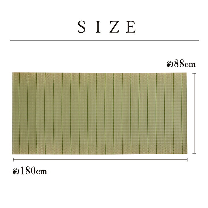 国産 い草 い草シーツ ネゴザ 寝ござ シンプル さらさら シングル 約88×180cm