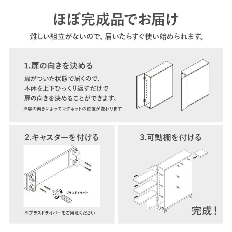 ラック トイレ スリム 幅14cm 木製 ホワイト ナチュラル ブラウン 隙間収納 すきま収納 キャスター付 トイレットペーパー収納 サニタリー 薄型 サニタリー収納 MTR-6228 新生活