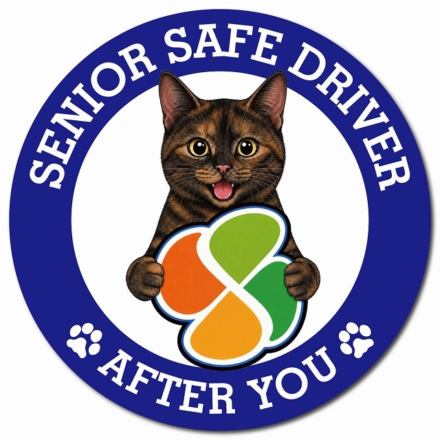 カーサイン 高齢者マーク SENIOR SAFE DRIVER サビ（べっ甲） マグネット 強力 直径13cm 肉球 日本製 車 ステッカー