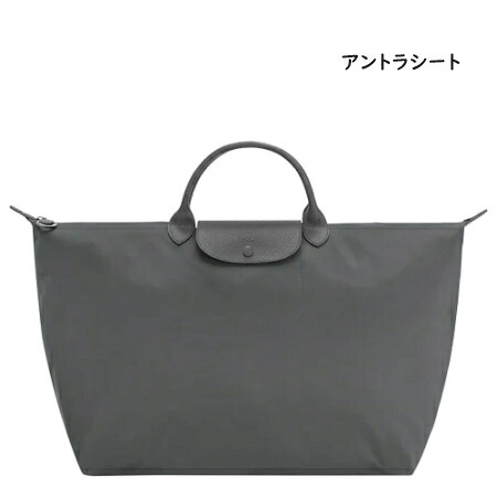 【無料ラッピング】 ロンシャン LONGCHAMP ボストンバッグ バッグ ル プリアージュ ワン L トラベルバッグ 軽量 メンズ レディース ブランド 正規品 新品 ギフト プレゼント 人気 おすすめ 誕生日 記念日 クリスマス 送料無料  ラッピング無料lcp521963