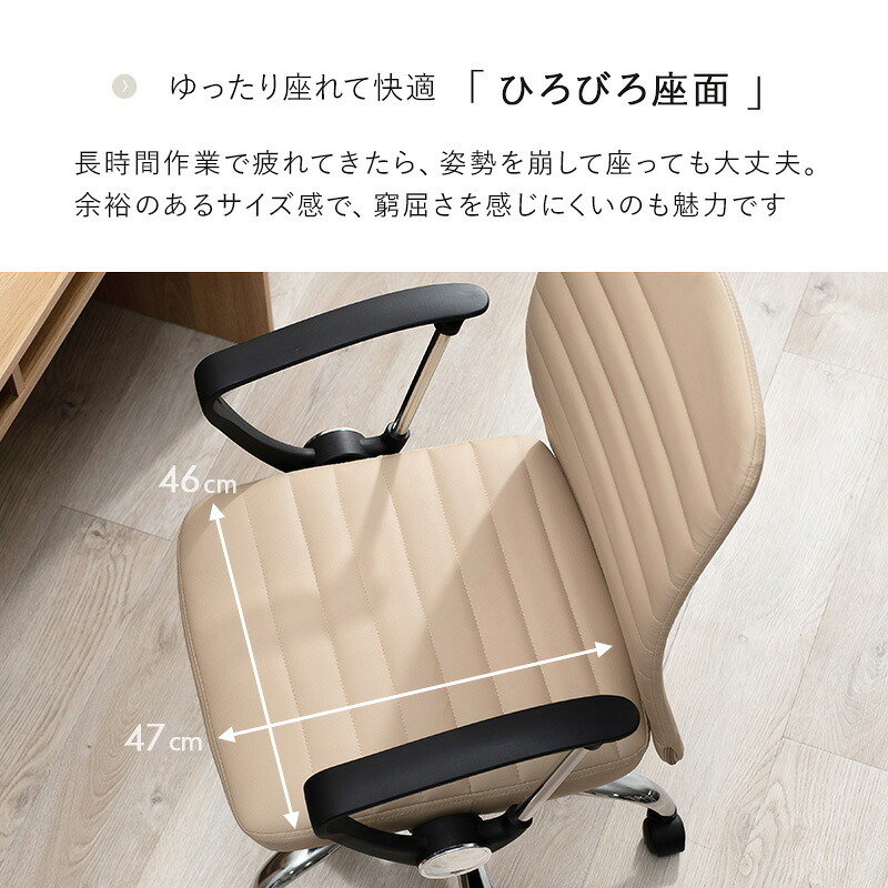 オフィスチェア デザインオフィス 昇降 回転 ロッキング機能付き 肘付き アームレスト ワーク パソコン リモートワーク テレワーク 在宅勤務 カジュアル ゲーム ゲーミング キャスター ホワイト かわいい シンプルなデザインのオフィスチェア \18日0