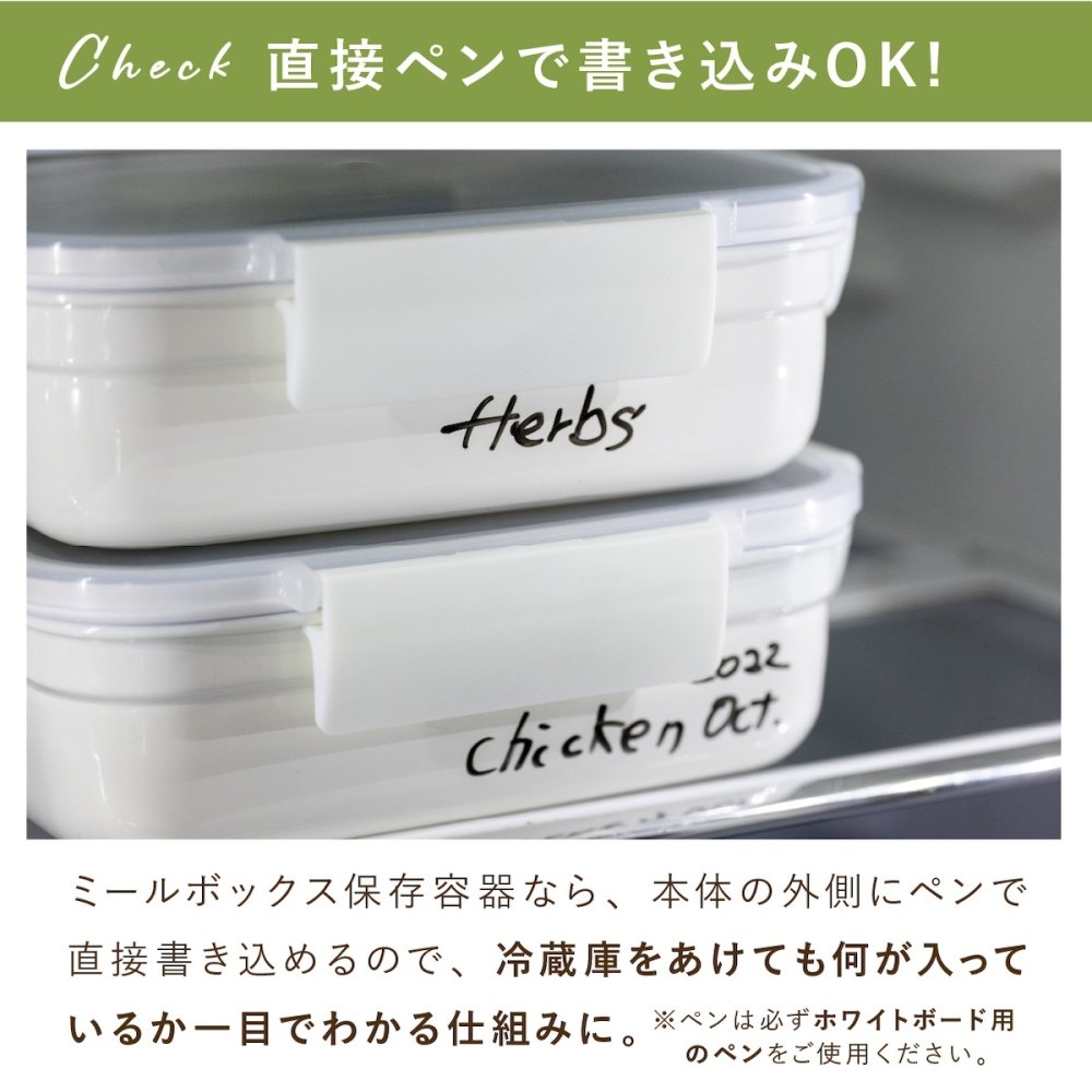 保存容器 0.5L ククナキッチン MEAL BOX ミールボックス ステンレス 電子レンジ対応 オーブン グリル 食洗機 冷凍 冷蔵 4点ロック 抗菌 ニオイ移りしにくい キムチ カレー 作り置き KKN-MO50WH 新生活 ギフト