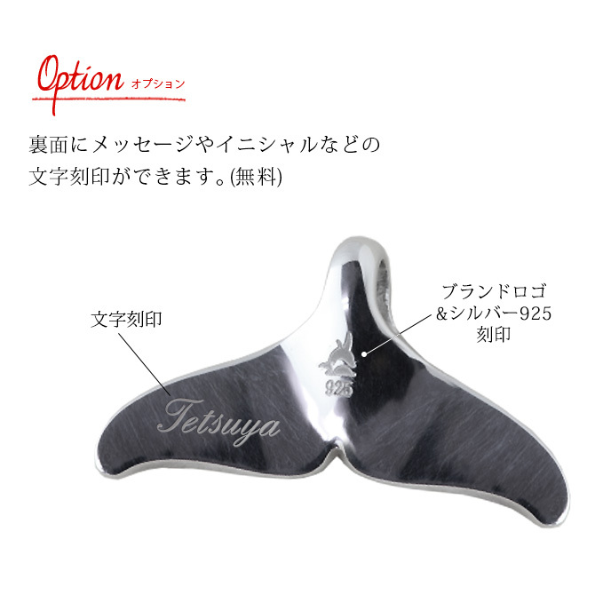 ハワイアンジュエリー コアウッド ホエールテール ネックレス 刻印 無料 精霊の宿る木 お守り aumakua シンプル シルバー925 ギフトラッピング可能 チェーン 長さ選べる aumakua メンズ レディース 誕生日 プレゼント ハロウィン 【品番：CG-024-61-02】