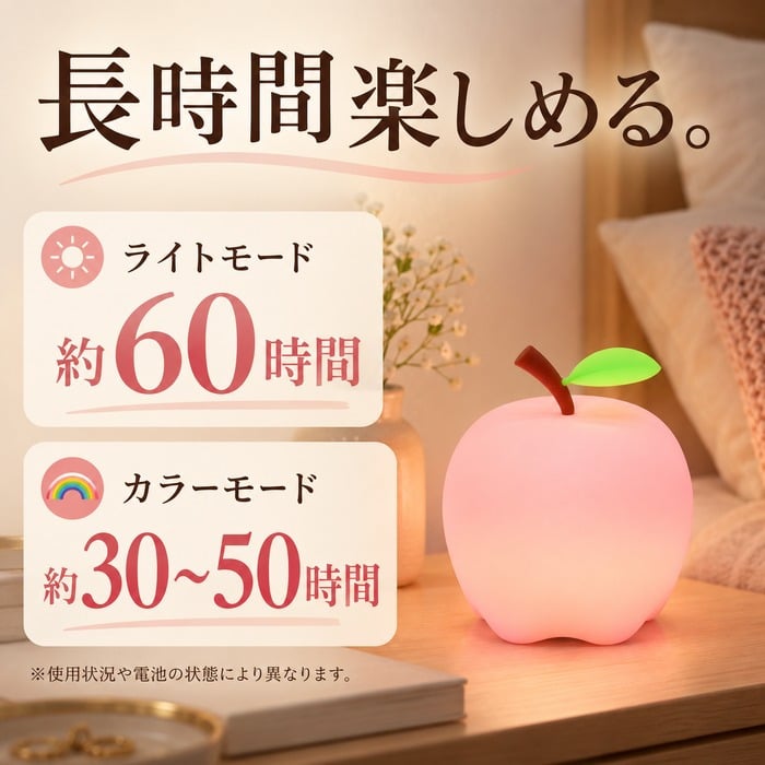 シリコンライト 授乳ライト ナイトライト りんご LED 7色 カラーライト 呼吸ランプ ナイトランプ ベッドサイド テーブルライト ルームランプ タッチ 電池式 コードレス 子供部屋 寝室 ギフト プレゼント 出産祝い ベビー かわいい 
