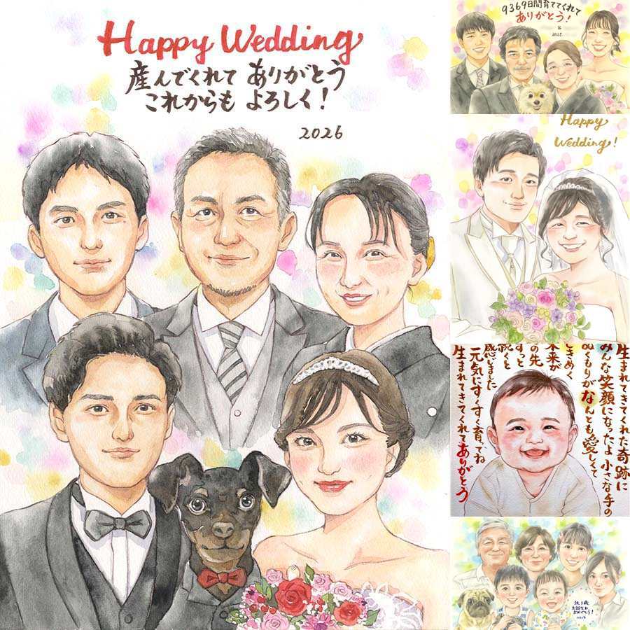 結婚のプレゼントに、似顔絵を贈る喜び体験しませんか。ラッピング対応で、贈り物として渡しやすい似顔絵です。 似顔絵 サンクスボード プレゼント 手描き ギフト 名入れ 贈り物 結婚 結婚式 感謝 婚礼 挙式 大人数 新郎 新婦 修正無料 下書き確認 名入れ サプライズ 一生もの 実績多数 親孝行 入籍 一生もの 披露宴 結婚式 応援 ハロウィン 結婚祝い お祝い返し メモリアルギフト ホワイトデー