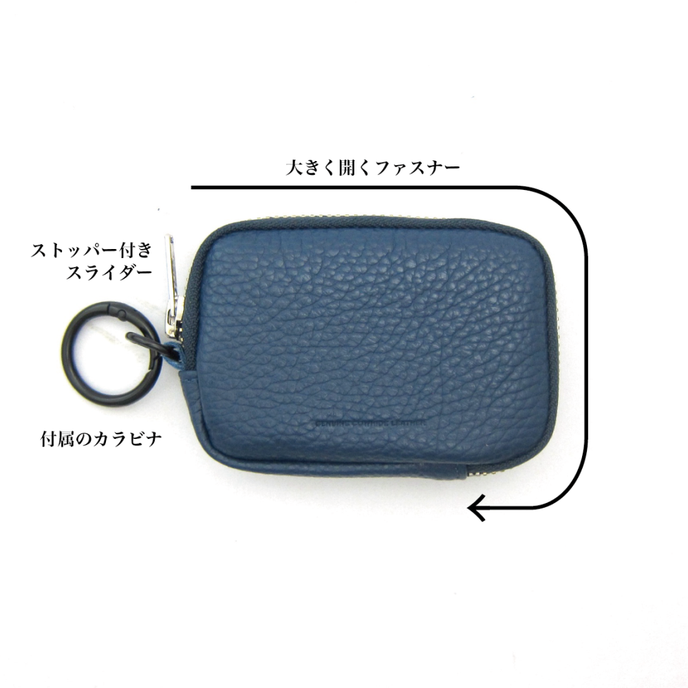 マルチポーチ ミニ財布 カードケース キーケース コインケース コンパクト カラビナ 本革 型押し イタリアンレザー ハンドメイド おしゃれ 父プレゼント 彼氏プレゼント 出張 旅行 誕生日プレゼント 還暦祝い 就職祝い 転職祝い 昇進祝い 退職祝い 記念品