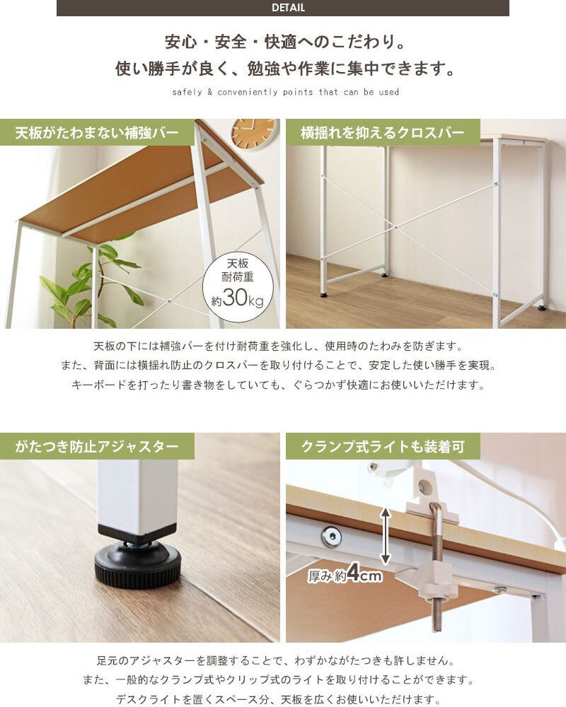 デスク チェア パソコン 幅90cm 90cm幅 奥行45cm 省スペース 簡易 シンプル テレワーク スリム 勉強机 白 在宅 ワーク 学習 大人 おしゃれ 北欧 コンパクト 学習机 ホワイト ナチュラル ブラック ブラウン iw-17 新生活