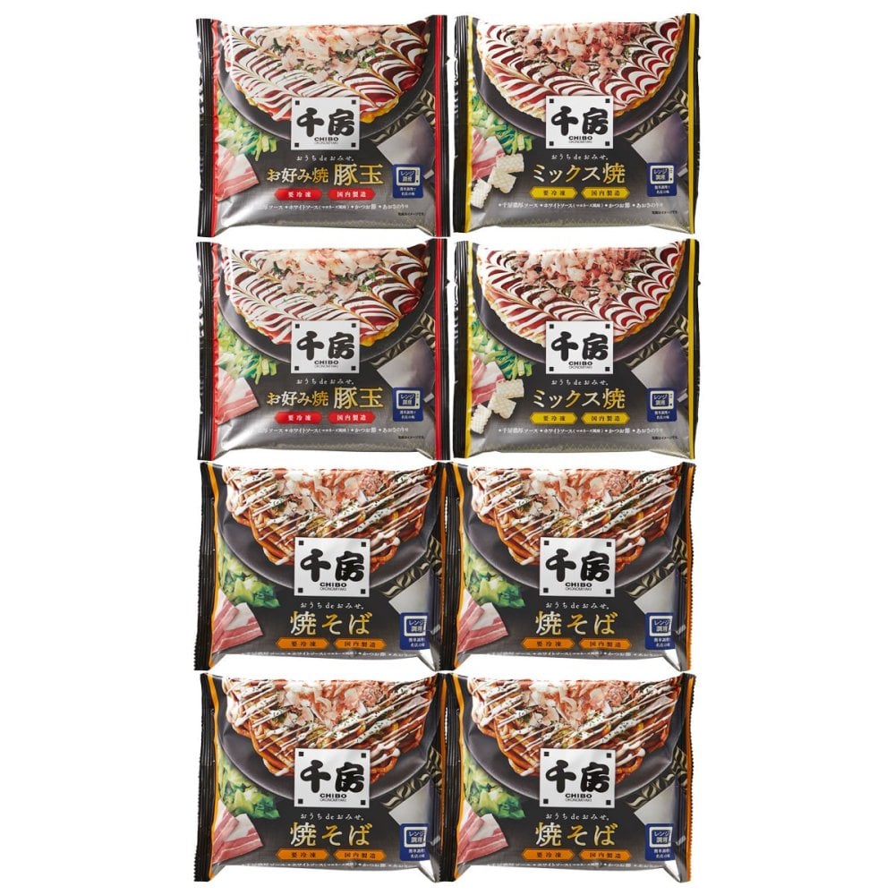 千房 お好み焼 焼そば セット 3種 計8点入 お好み焼き 冷凍 焼きそば 温めるだけ レンチン 粉もん