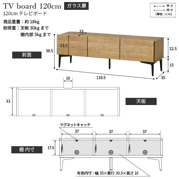 ローボード テレビ台FV 幅120cm ガラス扉＋キャビネットFV セット テレビボード TVボード サイドボード 国産 日本製 セミ完成品 収納 大容量 ナチュラル ウォールナット ブラウン ホワイト 木製 新生活