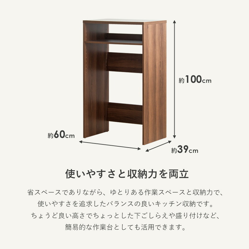 キッチンカウンター ゴミ箱収納 ゴミ箱上ラック IW-331 幅60cm スリム ゴミ箱上収納 キッチン収納 キッチンラック レンジ台 家電収納ラック レンジボード おしゃれ 木製 ブラウン：