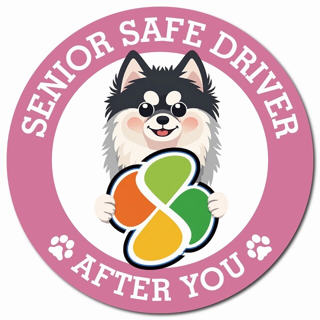 カーサイン 高齢者マーク SENIOR SAFE DRIVER ポンスキー マグネット 強力 直径13cm 肉球 日本製 車 ステッカー