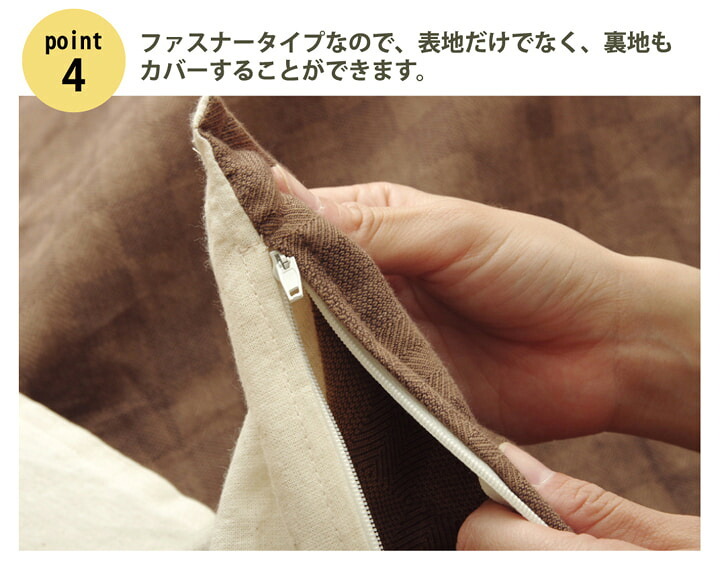 こたつ布団 インド綿100% 格子柄 こたつ布団カバー 『クレタ』 約215×215cm 綿100%の格子柄こたつ布団カバー ポリエステル こたつ掛布団 こたつふとん コタツ掛け布団 コタツ掛布団 こたつ用品 冬用 冬物 寝具 寝室用品 インテリア