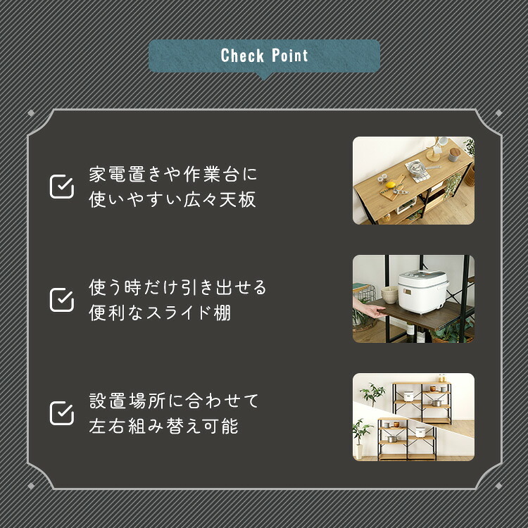 キッチンカウンター キッチン収納 ヴィンテージ調 調節可能 120cm レンジラック キッチンラック レンジ台 収納棚 おしゃれ 北欧 シンプル 新生活
