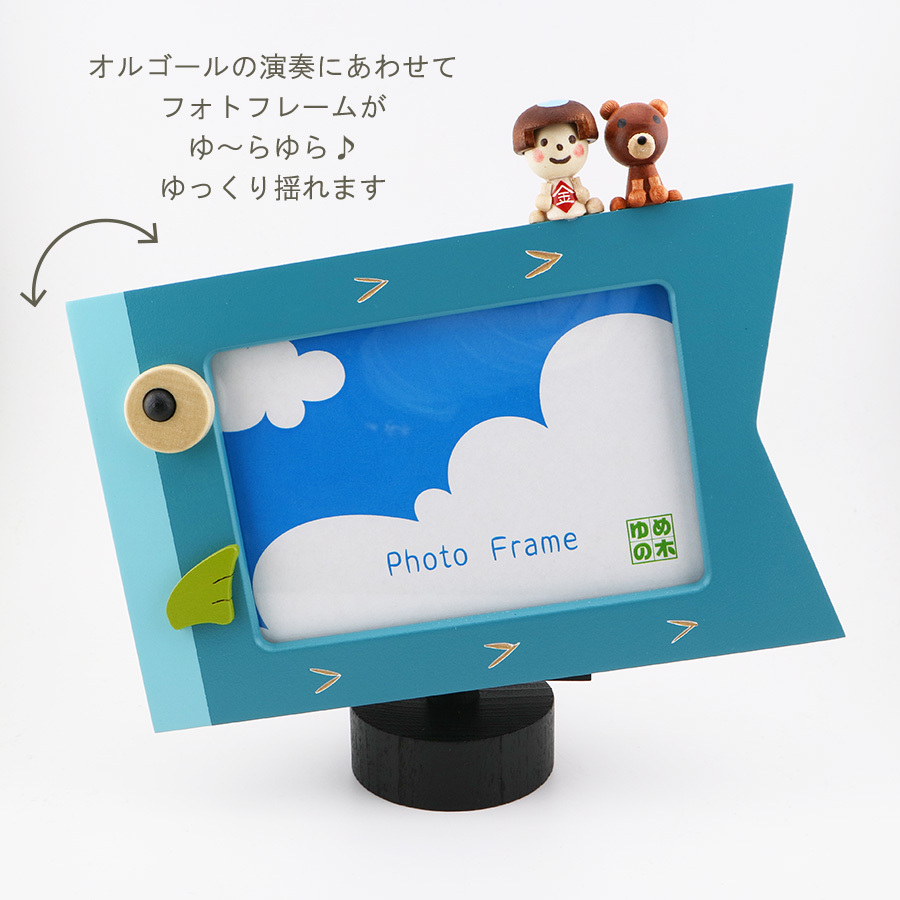 【1～2営業日内に発送】鯉のぼりフォトフレーム・在庫曲（こいのぼり）・からくり・フォトフレーム・写真立て・18弁オルゴール・プレート・お節句・端午の節句・こどもの日・誕生日・入園・入学・卒園・卒業・プレゼント・出産・無料ラッピング
