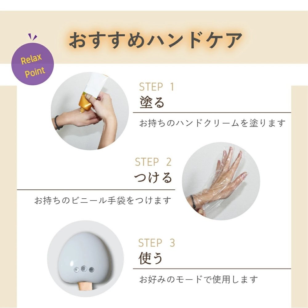 ハンドマッサージャー SaiEL ハンドキュア 温熱 加圧 コードレス ハンドケア 指圧 リラックス 美容家電 男女兼用 母 父 両親 祖父母 誕生日 敬老の日 プレゼント 実用的 ギフト
