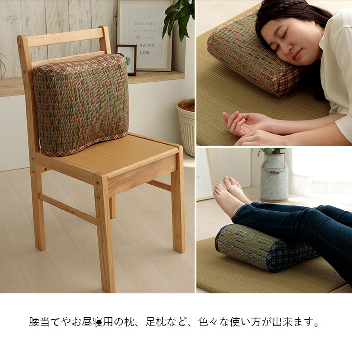 クッション 大フィット 腰当 い草 チェック柄 調湿 空気清浄 お手入れ簡単 約40×30×12cm 新生活