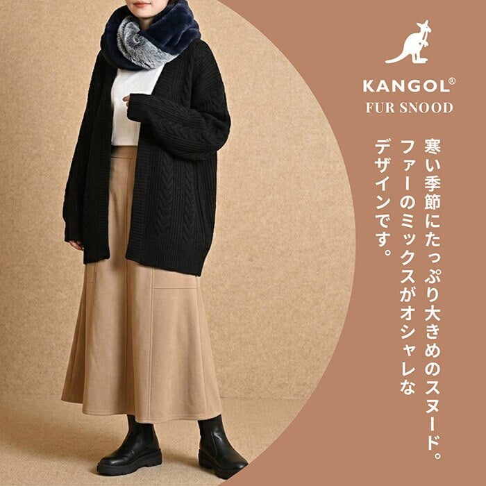 ふわふわ ファースヌード KANGOL カンゴール ファー マフラー レディース かわいい 女の子 女性用 おしゃれ シンプル カジュアル 普段使い ファー 異素材 冬 秋 防寒 自転車 クリスマスプレゼント 首 筒状 レディースマフラー ファー小物