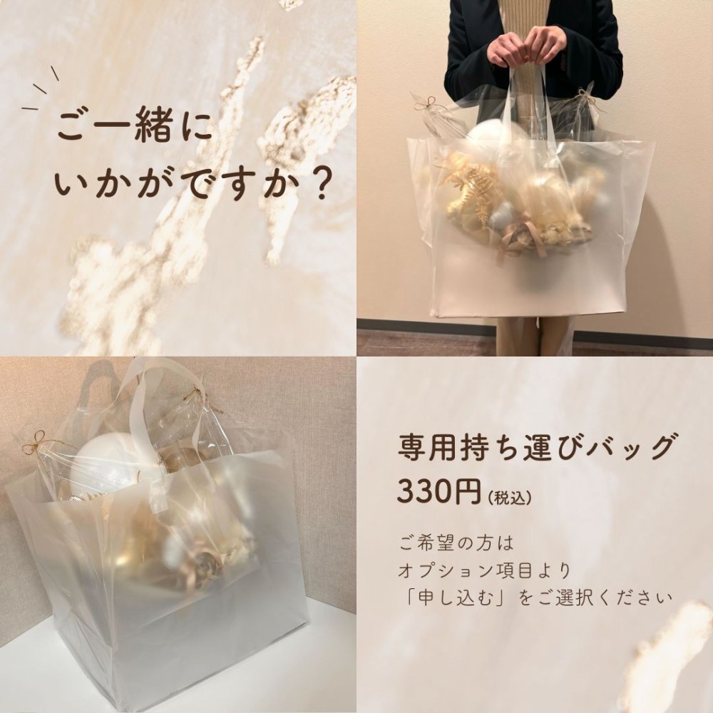 【結婚祝い・電報】バルーンギフト（ホワイトフェザー入りエンジェル）名入れ無料｜開店祝い　誕生日　出産祝い 結婚祝い 電報 記念日 結婚式 パーティー 家族 親戚 友達 豪華 サプライズ 綺麗 かわいい 風船 お返し お礼 飾り付け インテリア 特別　新築祝い