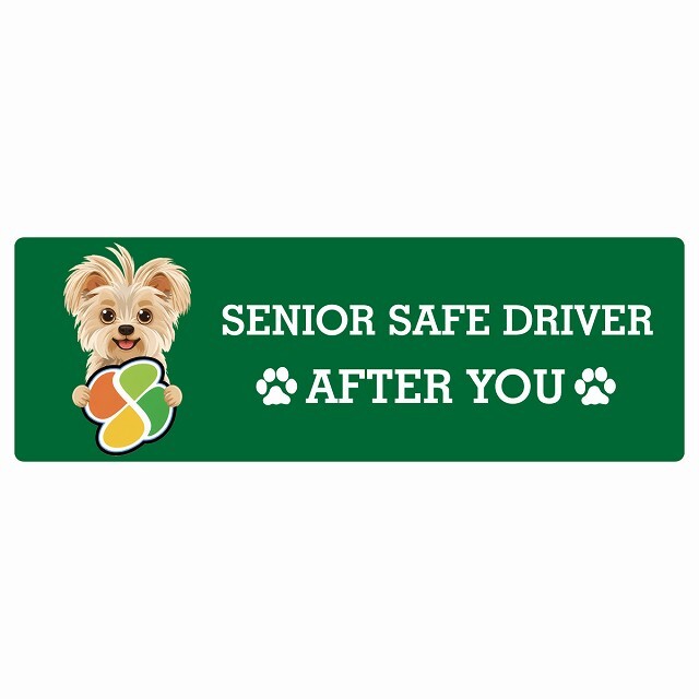 カーサイン 高齢者マーク SENIOR SAFE DRIVER ヨーチー ステッカー シール 長方形 15x5cm 肉球 日本製 車
