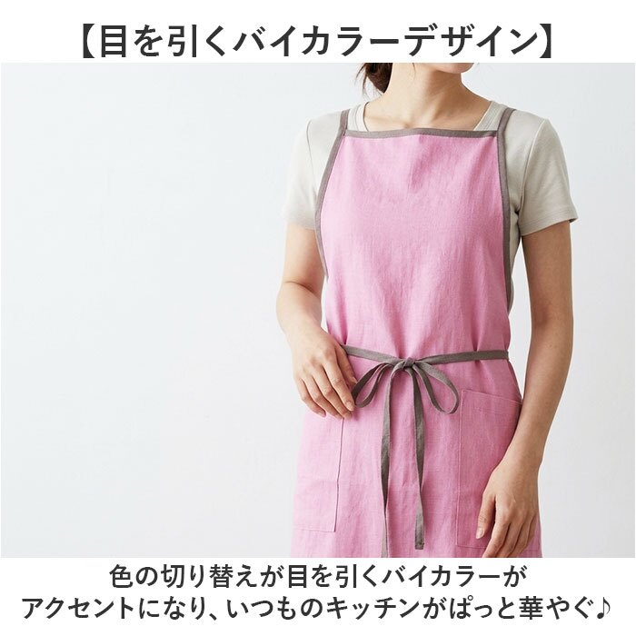 前結び エプロン 通販 おしゃれ ナチュラル レディース 大人 保育士 カフェ お花屋さん かわいい 無地 料理 家事 炊事 ママ 紐 キッチンファブリック シンプル きれいめ レストラン カジュアル 作業 お稽古 習い事 料理教室 調理実習 着脱簡単