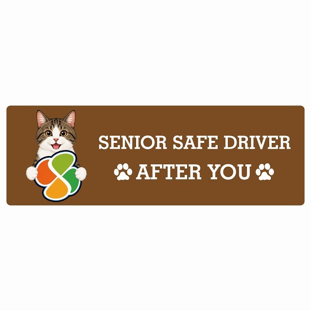 カーサイン 高齢者マーク SENIOR SAFE DRIVER キジ白 ステッカー シール 長方形 20x6.7cm 肉球 日本製 車