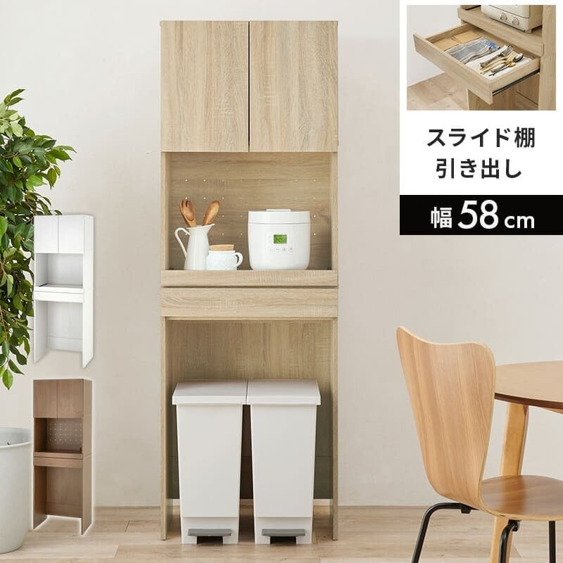 食器棚 ゴミ箱収納付き キッチンラック キッチン収納 炊飯器 家電収納 スリム ゴミ箱 幅58cm 高さ172cm 3段 オープン棚 扉収納 スライド棚 引き出し おしゃれ かわいい 北欧 天然木 木目調 レンジ台 木製 省スペース ：