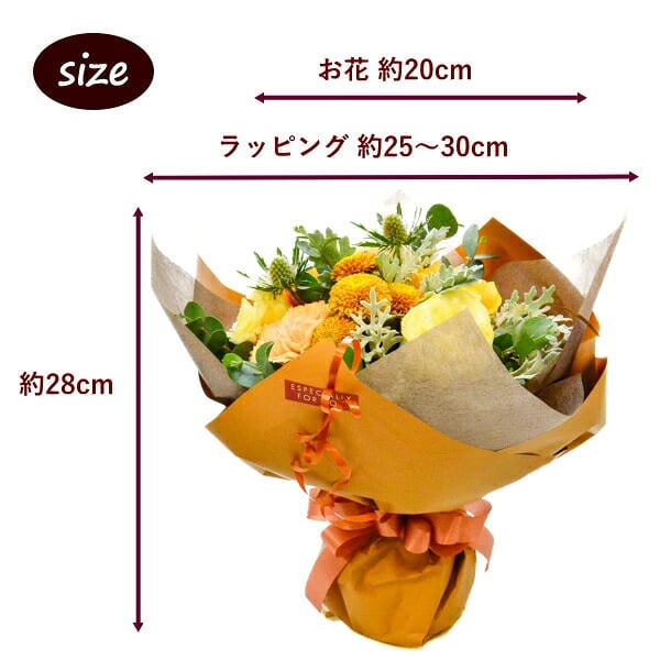即日発送 色と雰囲気を選んで★おまかせ花束（ブーケ）Ｓサイズ ～ラウンドタイプ～♪ 送料無料 生花花束 フラワー 生花 誕生日 お祝い 御礼 自宅用 発表会 母の日 お中元 お歳暮