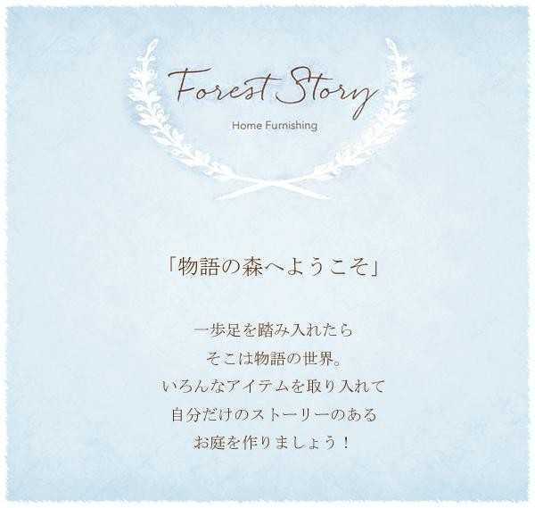 ガーデンオーナメント おおかみ 置物 リアル オブジェ 庭 玄関 飾り Forest Story レジン おしゃれ かわいい ギフト プレゼント セトクラフト