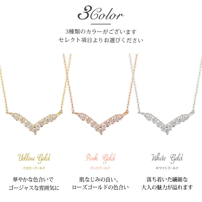 ゴールド ネックレス K18 18金 ネックレス ダイヤモンド ゴールド チェーン ウェーブバー 選べる3色 イエロー ピンク ホワイト シンプル 華奢 上品 ご褒美 彼女 妻 女性 レディース 誕生日 プレゼント ハロウィン 【品番：CG-TI-538】