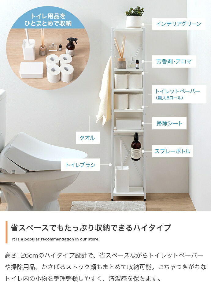 ランドリー収納 隙間収納 完成品 すきま収納 すき間収納 スリム ランドリー収納 サニタリー収納 キッチン収納 20cm ホワイト おしゃれ シンプル 省スペース 洗面所 棚 北欧 収納家具 インテリア 新生活 整理収納 家具類 収納用 収納棚 室内