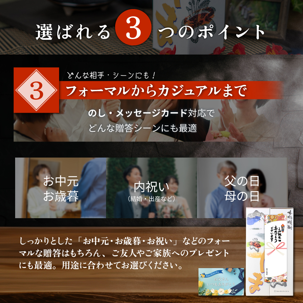 霧島 飲み比べ ギフトセット 芋焼酎 25度 900ml 2本 セット 黒霧島 白霧島 赤霧島 茜霧島 虎斑霧島 EX霧島 いも焼酎 宮崎 焼酎 酒 お酒 ギフト ホワイトデー 誕生日 内祝 お祝い 宅飲み 家飲み