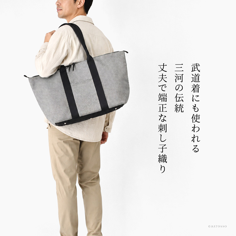 日本製 三河木綿 舟形 トートバッグ コットン キャンバス バッグ メンズ 大容量 軽量 A4 B4 黒 通勤 帆布 バッグ カジュアル 肩掛け 大きめ バッグ サシッコ 刺し子 バッグ 軽い 布 綿 100% 刺し子織り 黒 グレー 帆布トート バッグ ポケット ビジネストート sasicco