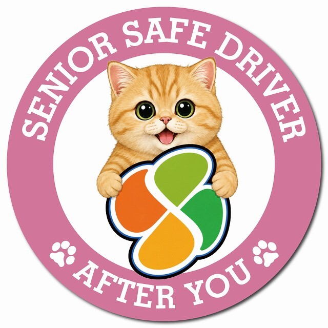 カーサイン 高齢者マーク SENIOR SAFE DRIVER マンチカン マグネット 強力 直径13cm 肉球 日本製 車 ステッカー