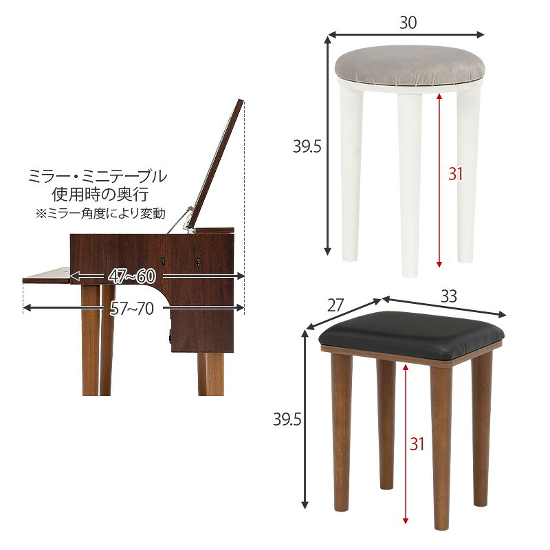 ドレッサー コスボックス 化粧台 ミラー付き 木製 机 幅47cm シンプル 木目 ホワイト ブラウン テレワーク メイクボックス メイクワゴン コンセント付き 収納ボックス コスメ 収納 化粧品 収納付き