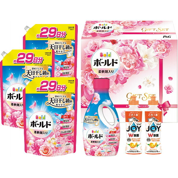 Ｐ＆Ｇ ボールド 液体洗剤ギフトセット [26-2913-098] ＰＧＣＢ ５０Ｆ プレミアムギフト 贈り物 お祝い 日本製 内祝い 出産内祝い 結婚内祝い 快気祝い 新築祝い お返し 贈り物 プレゼント ギフト