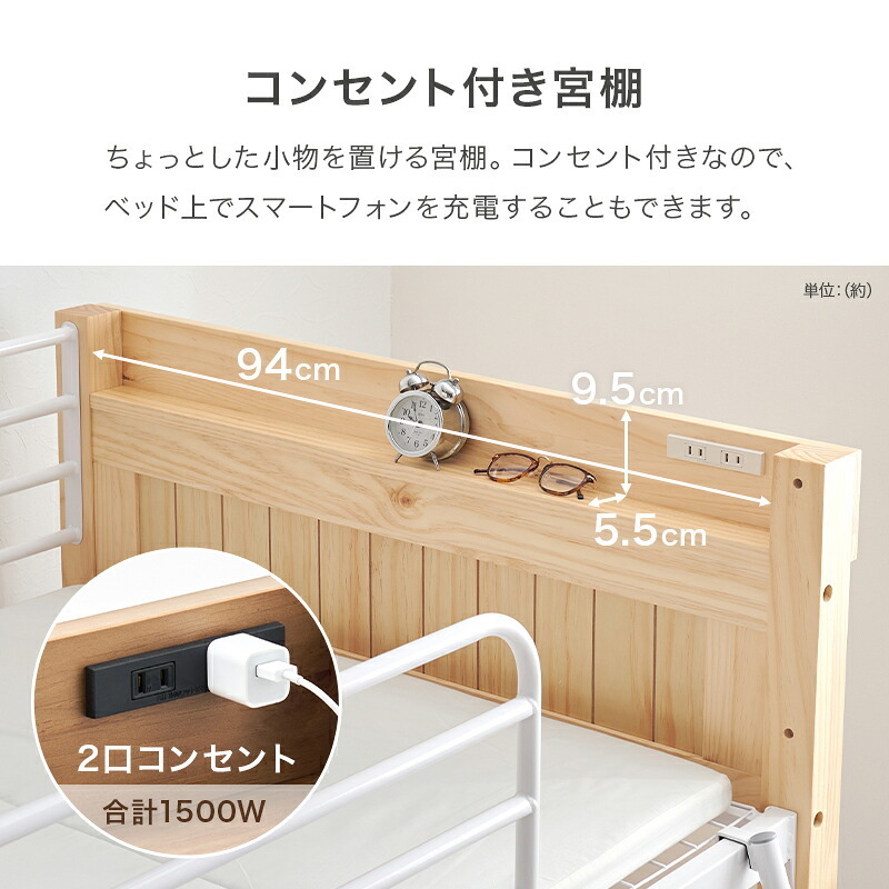 ロフト MB-5157 MB-5158 システム シングル ロータイプ ハイタイプ 階段 ハシゴ 子供 2口コンセント 宮棚 棚付き 収納 新生活 一人暮らし ワンルーム 子供部屋 コンパクト