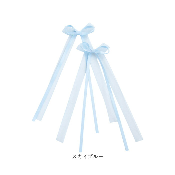 ヘアクリップ リボン 小さめ 通販 Rora モナ 2個セット 髪飾り ヘアアクセサリー 女の子 キッズ 子供 結婚式 発表会 プレゼント かわいい おしゃれ 上品 ロングリボン 卒園式 入学式 可愛い フォーマル カジュアル キッズファッション