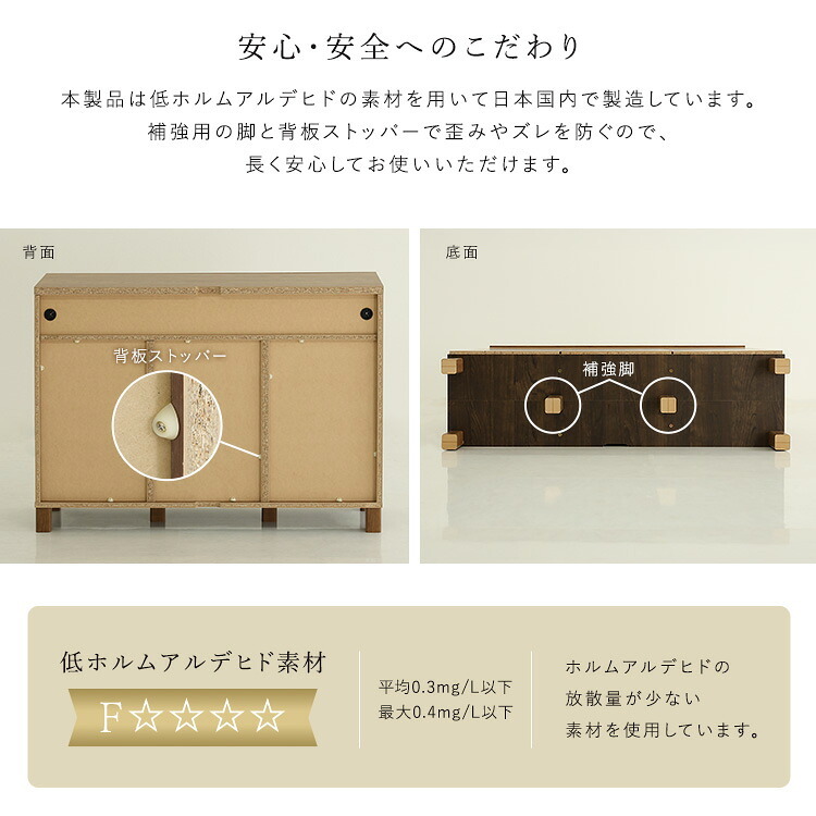 ラック 日本製 オープン収納付きキャビネット 110cm 大容量 収納棚 オープン式 配線穴付き 可動棚 リビング収納 サイドボード 木製 おしゃれ 北欧 壁付け収納 脚付き 脚なし 扉付き キャビネット収納 シンプル モダン 新生活