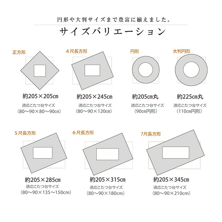 こたつ布団 正方形 単品 しじら織り 約205×205cm しじら織りの和モダンなこたつ布団 ポリエステル 綿 こたつ掛布団 こたつふとん コタツ掛け布団 コタツ掛布団 こたつ用品 冬用 冬物 寝具 寝室用品 インテリア 綿100% やわらか 手洗い