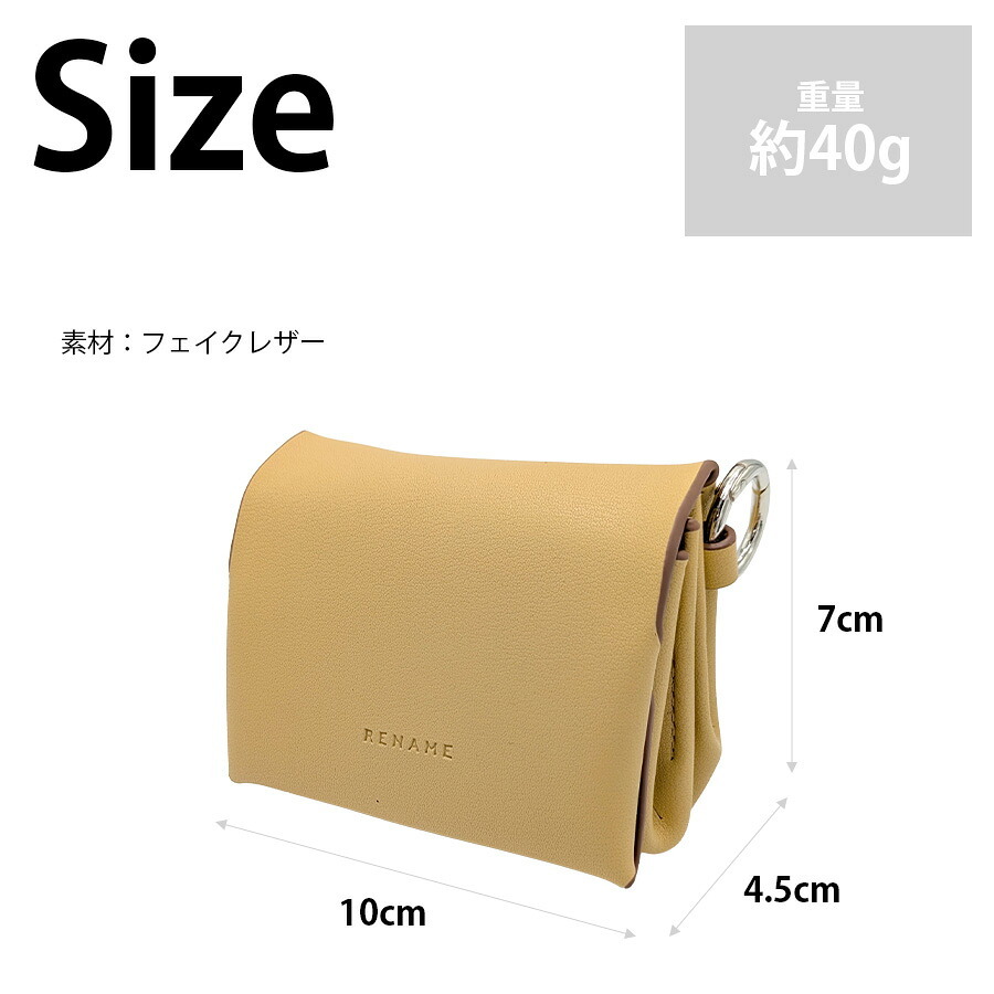 【クリックポスト/時間指定不可】【Rename】 rpg24025 ミニ 財布 さいふ サイフ ウォレット 使いやすい シンプル レディース プレゼント ギフト イエロー