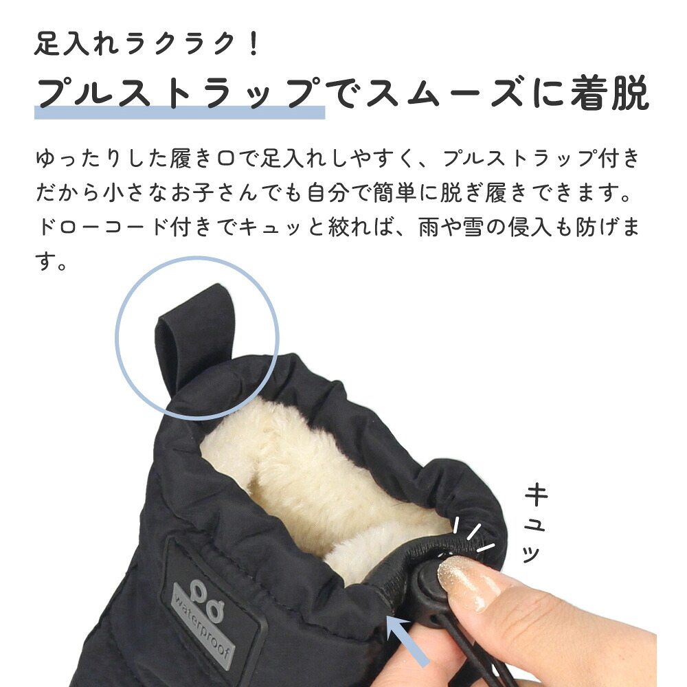 スノーブーツ あったか キッズ ブーツ 男の子 女の子 ジュニア 防寒ブーツ 防水 撥水 滑りにくい 防滑 歩きやすい 軽量 雨 雪 冬 スノーシューズ 56301 66301 パレード 