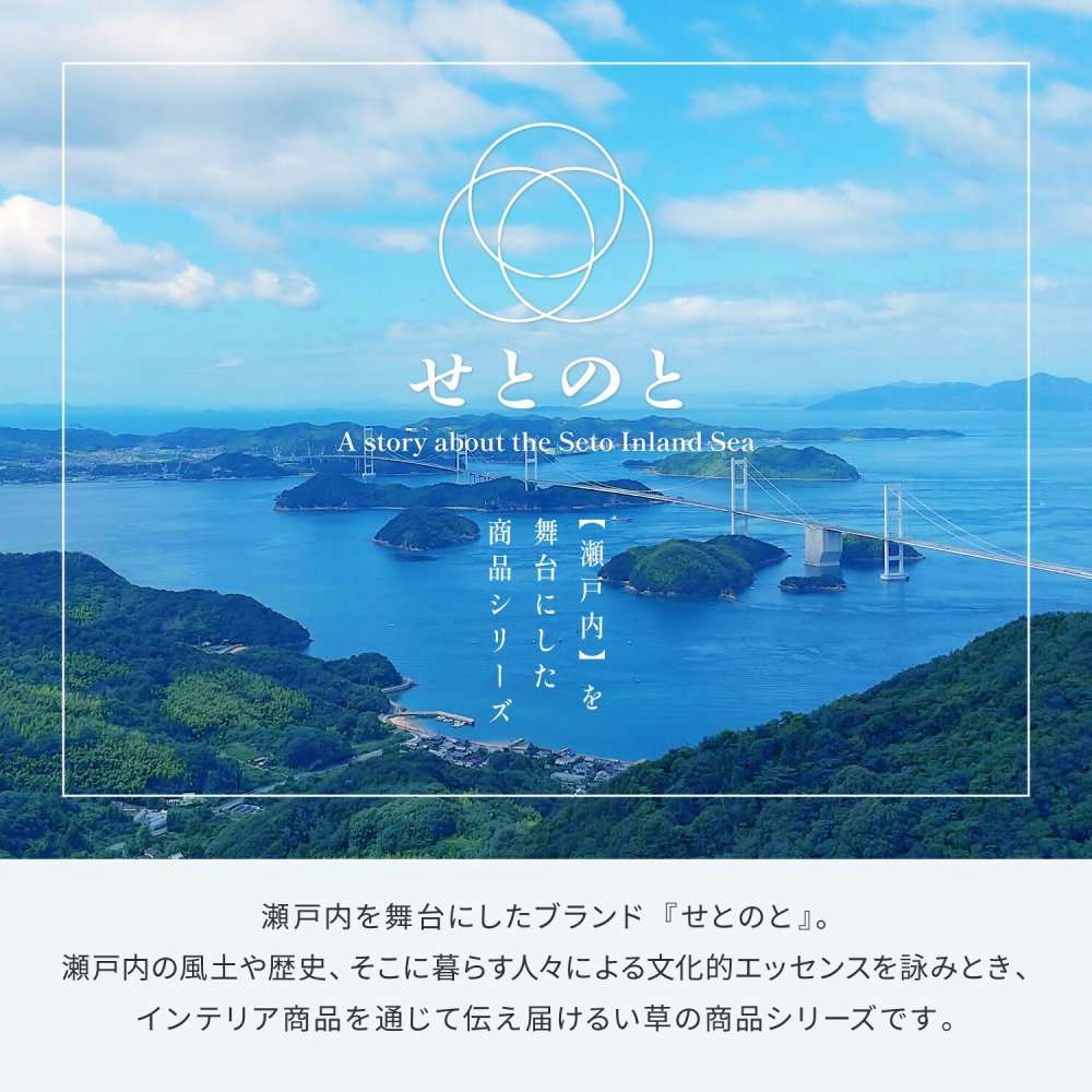 国産 い草 平枕 約32×22×10cm まくら 倉敷帆布 ソフティル せとのとシリーズ ふわもち 日本製 国産い草 のい草平枕 綿 ピロー 枕寝具 寝具用品 寝室用 寝室用品 インテリア 綿100% やわらか ベージュ ブルー