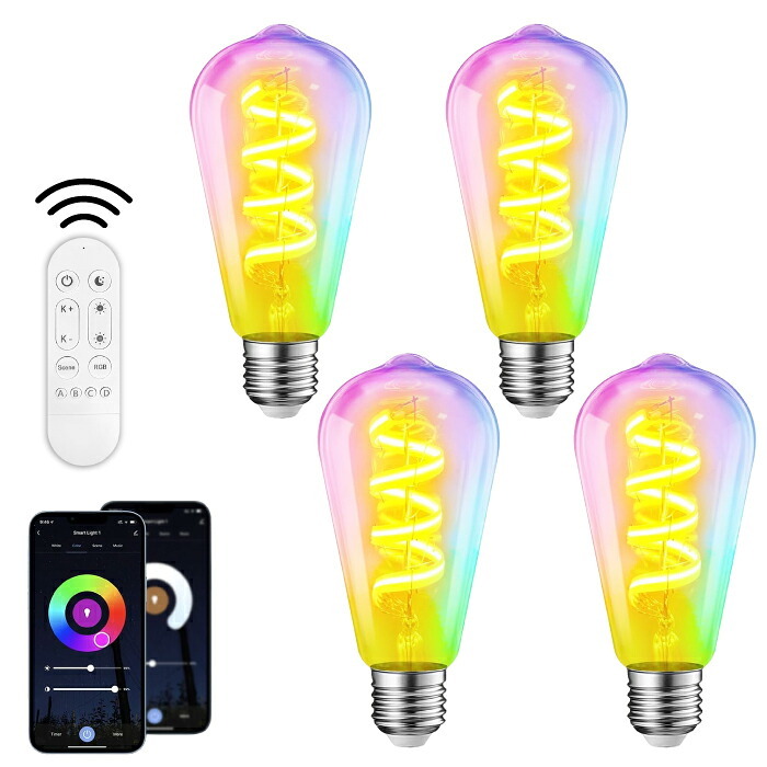 スマート電球 LED E26 4個セット エジソン電球 フィラメント ST64 RGBCW 1600万色 調光調色 Wi-Fi Bluetooth Alexa Google Home 音声操作 スマホ アプリ操作 リモコン付き 40W形相当 タイマー おしゃれ レトロ 間接照明 天井照明 裸電球 省エネ 長寿命 新生活 新居 引越し
