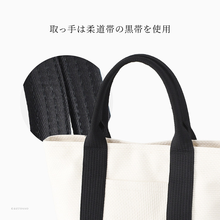 日本製 ミニ トートバッグ レディース ミニ バッグ 大容量 軽量 黒 シンプル 通勤 サブバッグ 帆布 バッグ キャンバス バッグ カジュアル サシッコ 刺し子 バッグ 軽い 布 綿 100% コットン バッグ 小さめ 生成り グレー ポケット 帆布 トート バッグ sasicco