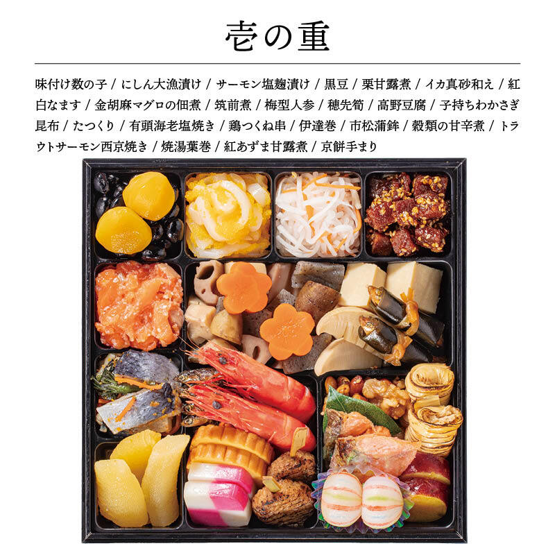 【12月31日お届け】おせち 2027 生おせち 「笑門来福」和洋中 三段重 3~5人前 52品目 新春 和風 洋風 中華 重箱 冷蔵 豪華 予約 料理 御節 特大 新年 初祝い 元旦 海老 数の子 ローストポーク 黒豆 家庭用 お取り寄せ グルメ 厳選食材 送料無料