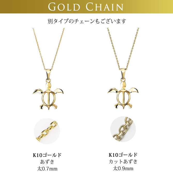 ゴールド ネックレス ハワイアンジュエリー ネックレス ホヌ イエローゴールド ネックレス 幸せを運ぶ ホヌ Lサイズ 14K K14イエローゴールド 14k k14カットあずきチェーン太0.9mm ギフトラッピング可能 プレゼント ハロウィン 【品番：CG-GP117-CH123】