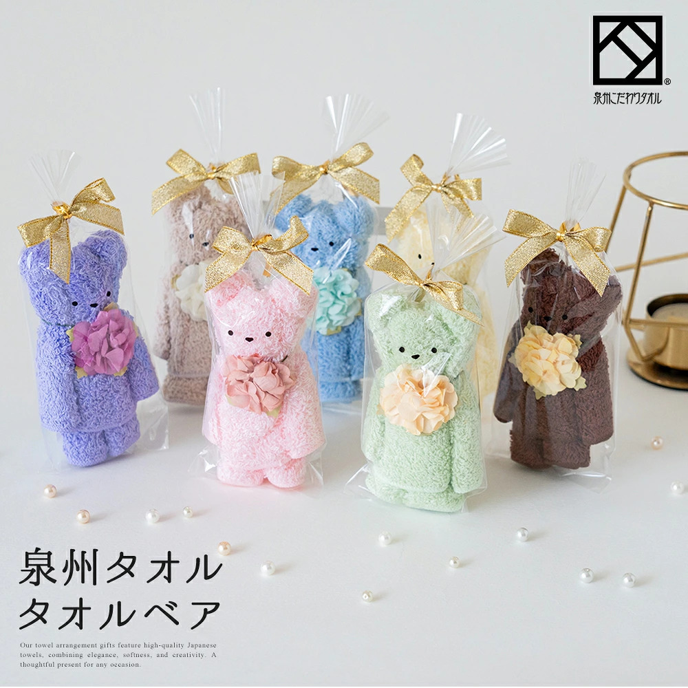 タオル ギフト 泉州タオル プチシリーズ プチギフト くま ベア ベアー タオルハンカチ 出産祝い かわいい お返し プレゼント ハンドタオル 花 花束 日本製 お誕生日 退職祝い 送別会 法人 ホワイトデー 卒業 結婚祝い 定年 おしゃれ