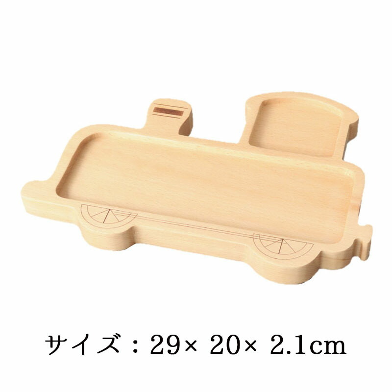 キッズプレート キッズ 食器 ベビー 子供 子供用 うさぎ プレート かわいい 木製 木 割れない 木製食器 木製キッズプレート 器 女の子 男の子 祝い 出産祝い 母の日 プレゼント 食器