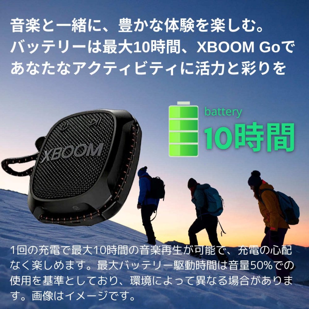 LG XBOOMGo スピーカー XG2T   ワイヤレスポータブルスピーカー   2個パック   万能ストラップで結べる   低音強化   迫力のある音   アウトドアを盛り上げる、ポータブルスピーカー