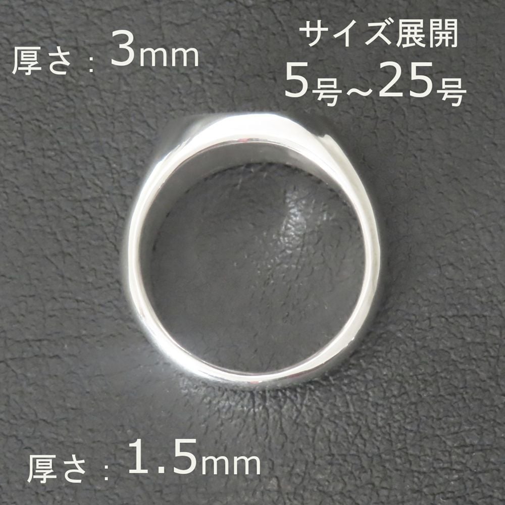 梵字リング 虚空蔵菩薩 シルバー925 【刻印無料】 梵字 こくぞうぼさつ タラーク 丑 牛 寅 虎 干支 リング 指輪 シルバーアクセサリー メンズ ユニセックス クリスマス 誕生日 父の日 プレゼント ハンドメイド 手作り ギフトラッピング 箱 Grand Galleria グランドガレリア
